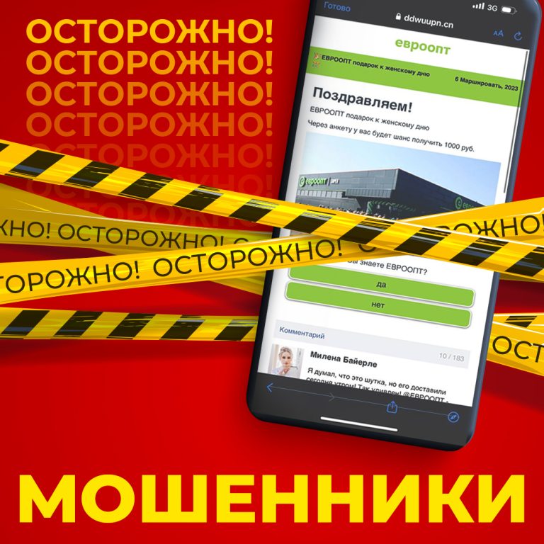 Picture 1 from Сильные Новости - gomel.today 2023-03-06 17:58:30