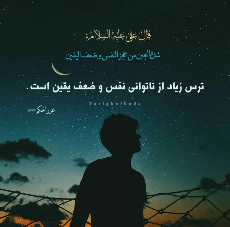 Picture 1 from ذکـرهای الهی 2022-12-04 20:47:47
