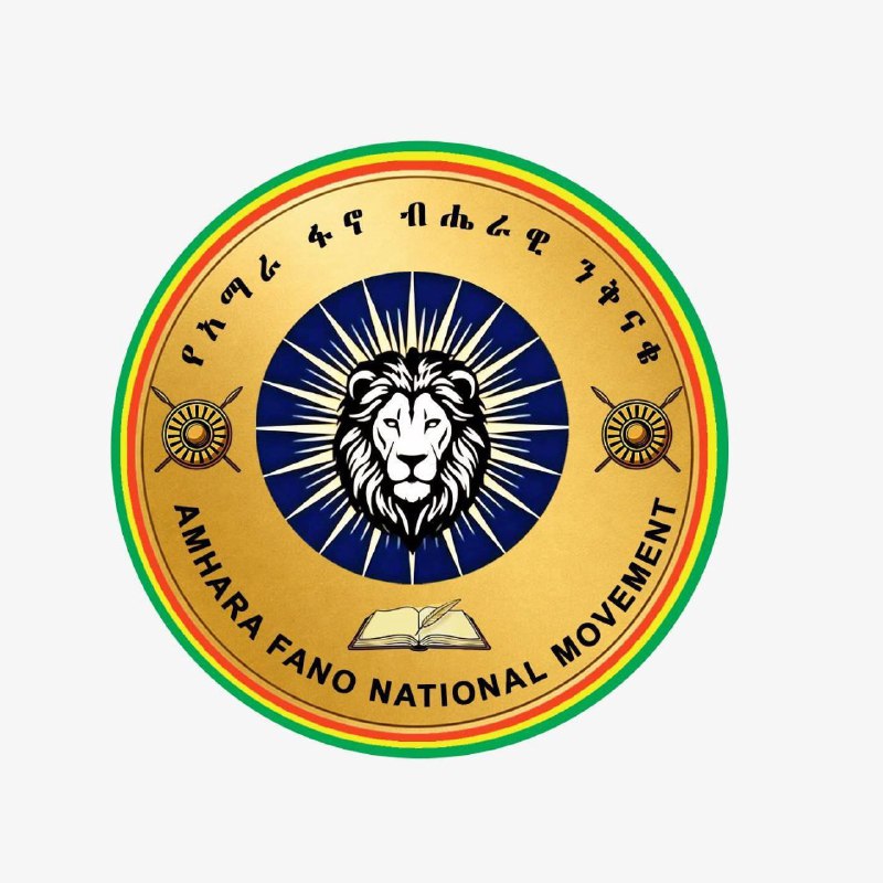 Picture 2 from ሀገሬ ሚዲያ 2026-01-22 12:58:27