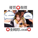 Picture 3 from ✈️空服協會✈️ 2021-11-08 09:23:02