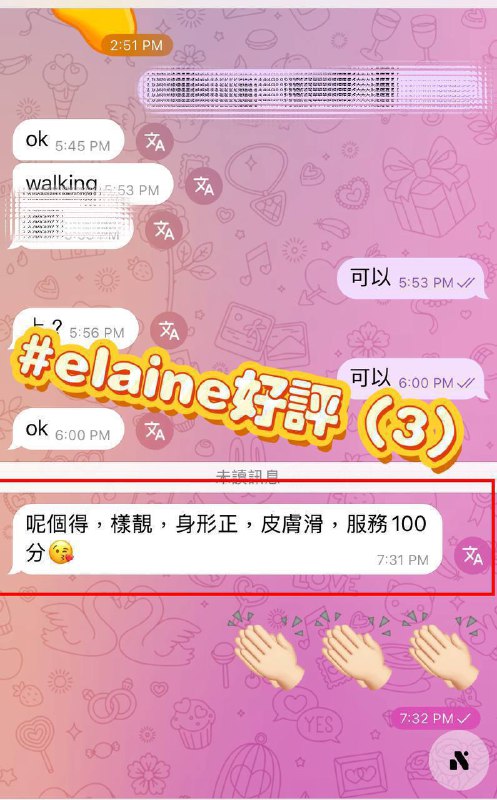 Picture 5 from 🟣🟠💗高質HK Local茶社💞（圖集專區） 2022-08-24 09:22:57