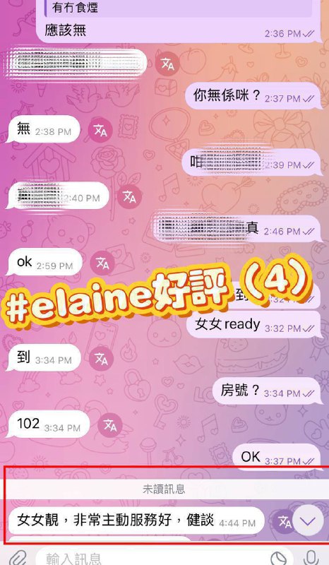 Picture 6 from 🟣🟠💗高質HK Local茶社💞（圖集專區） 2022-08-24 09:22:57