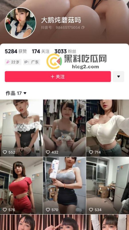 Picture 1 from 黑料吃瓜官方频道｜998.su 2024-07-27 13:54:17