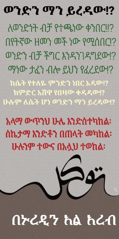 Picture 2 from 💎🎀የሰለፍያ ሴቶች ከቀይ ወርቅ የበለጠ ውድ ናቸው 💎🎀 ቅድሚያ ለተዉሂድ 2024-07-25 12:59:50