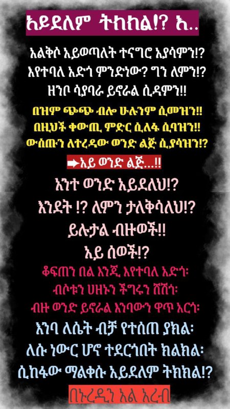 Picture 3 from 💎🎀የሰለፍያ ሴቶች ከቀይ ወርቅ የበለጠ ውድ ናቸው 💎🎀 ቅድሚያ ለተዉሂድ 2024-07-25 12:59:50