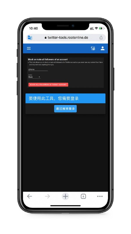 Picture 2 from 全网最强分享: 白嫖/节点/订阅/机场/梯子/翻墙/vpn/代理/加速器/科学上网/教程/破解/软件/资源/网站/撸羊毛/apk，ipa，TF 2022-11-28 09:29:26