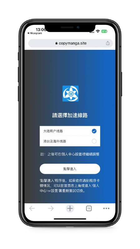 Picture 1 from 全网最强分享: 白嫖/节点/订阅/机场/梯子/翻墙/vpn/代理/加速器/科学上网/教程/破解/软件/资源/网站/撸羊毛/apk，ipa，TF 2023-03-02 09:33:10