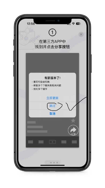 Picture 1 from 全网最强分享: 白嫖/节点/订阅/机场/梯子/翻墙/vpn/代理/加速器/科学上网/教程/破解/软件/资源/网站/撸羊毛/apk，ipa，TF 2023-03-03 04:08:15
