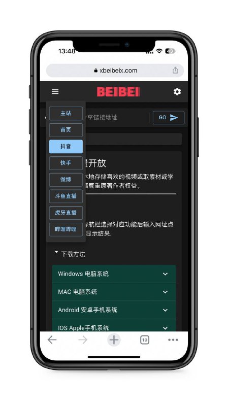 Picture 2 from 全网最强分享: 白嫖/节点/订阅/机场/梯子/翻墙/vpn/代理/加速器/科学上网/教程/破解/软件/资源/网站/撸羊毛/apk，ipa，TF 2023-03-04 09:42:04