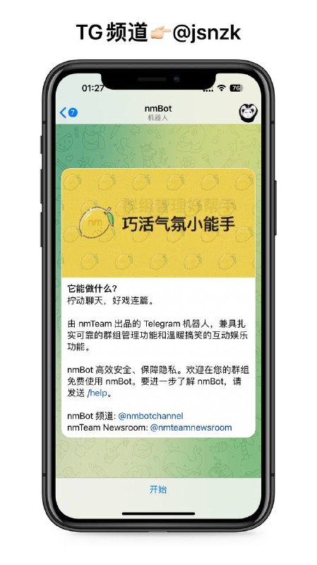 Picture 1 from 全网最强分享: 白嫖/节点/订阅/机场/梯子/翻墙/vpn/代理/加速器/科学上网/教程/破解/软件/资源/网站/撸羊毛/apk，ipa，TF 2023-04-13 10:03:17