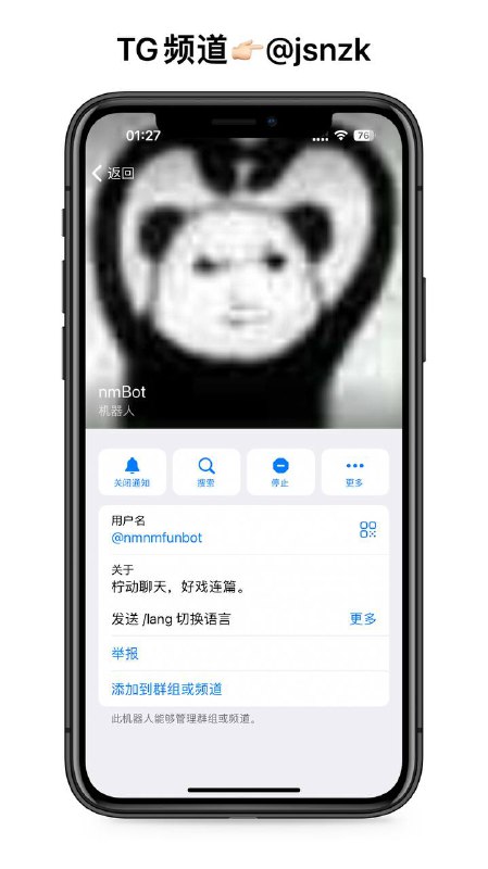 Picture 2 from 全网最强分享: 白嫖/节点/订阅/机场/梯子/翻墙/vpn/代理/加速器/科学上网/教程/破解/软件/资源/网站/撸羊毛/apk，ipa，TF 2023-04-13 10:03:17
