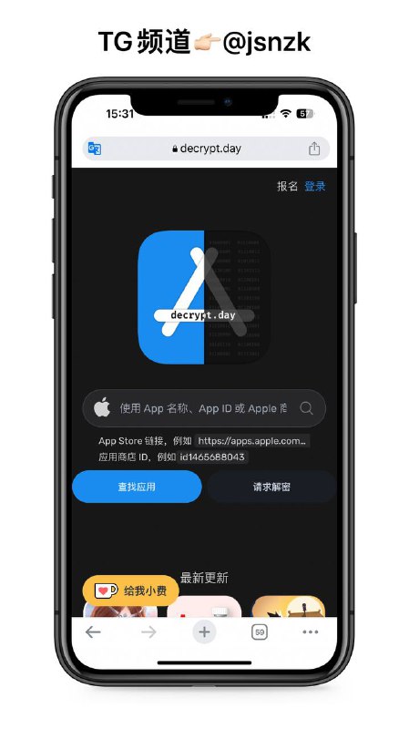 Picture 1 from 全网最强分享: 白嫖/节点/订阅/机场/梯子/翻墙/vpn/代理/加速器/科学上网/教程/破解/软件/资源/网站/撸羊毛/apk，ipa，TF 2023-04-20 09:37:20