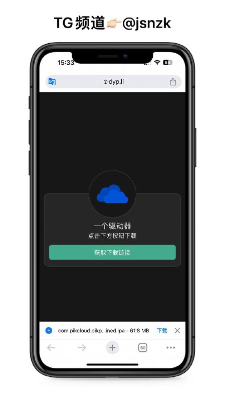Picture 2 from 全网最强分享: 白嫖/节点/订阅/机场/梯子/翻墙/vpn/代理/加速器/科学上网/教程/破解/软件/资源/网站/撸羊毛/apk，ipa，TF 2023-04-20 09:37:20