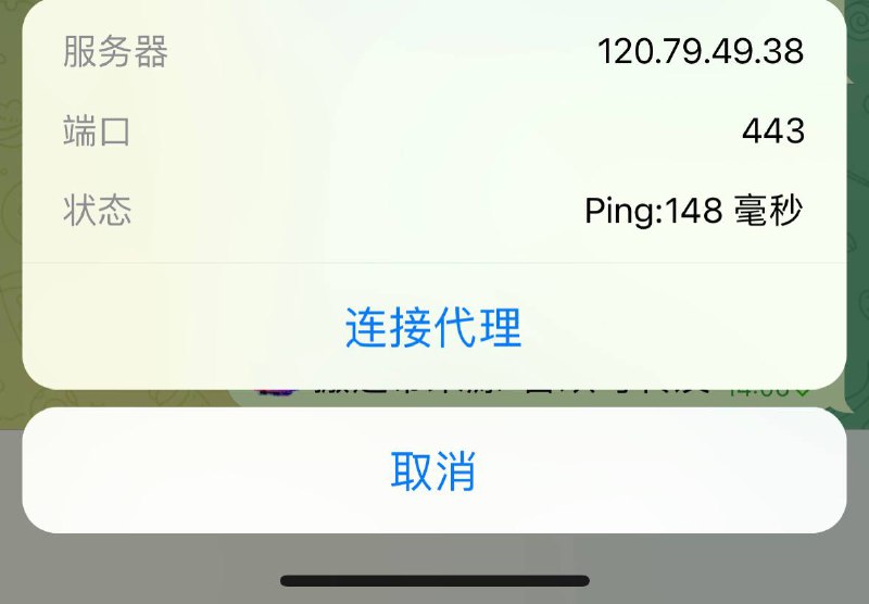 Picture 1 from 全网最强分享: 白嫖/节点/订阅/机场/梯子/翻墙/vpn/代理/加速器/科学上网/教程/破解/软件/资源/网站/撸羊毛/apk，ipa，TF 2023-04-23 04:17:56