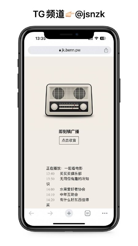 Picture 1 from 全网最强分享: 白嫖/节点/订阅/机场/梯子/翻墙/vpn/代理/加速器/科学上网/教程/破解/软件/资源/网站/撸羊毛/apk，ipa，TF 2023-05-21 09:39:16