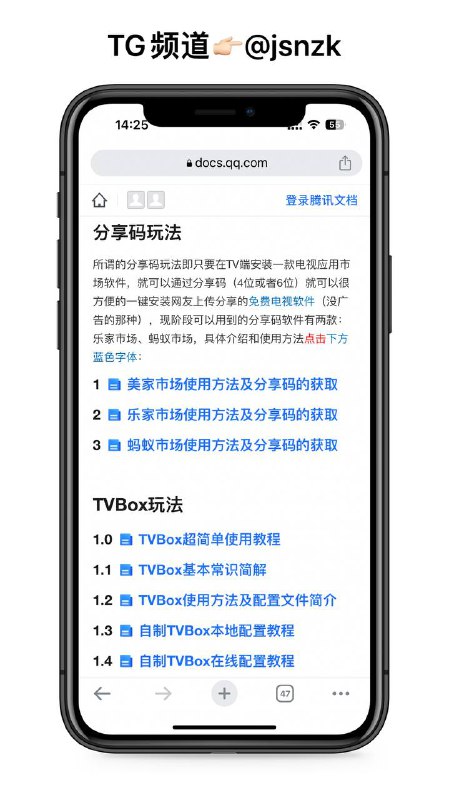 Picture 1 from 全网最强分享: 白嫖/节点/订阅/机场/梯子/翻墙/vpn/代理/加速器/科学上网/教程/破解/软件/资源/网站/撸羊毛/apk，ipa，TF 2023-05-22 04:41:20