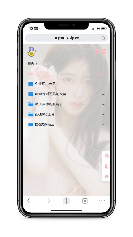 Picture 2 from 全网最强分享: 白嫖/节点/订阅/机场/梯子/翻墙/vpn/代理/加速器/科学上网/教程/破解/软件/资源/网站/撸羊毛/apk，ipa，TF 2022-06-13 12:02:17