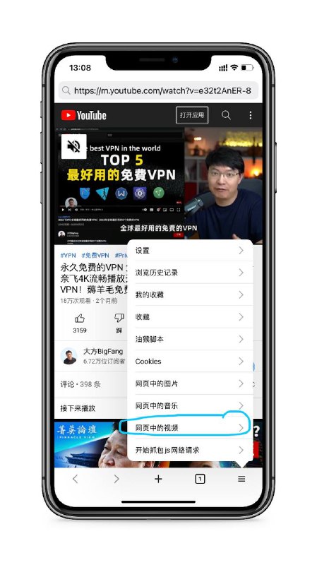 Picture 1 from 全网最强分享: 白嫖/节点/订阅/机场/梯子/翻墙/vpn/代理/加速器/科学上网/教程/破解/软件/资源/网站/撸羊毛/apk，ipa，TF 2022-09-04 03:11:18
