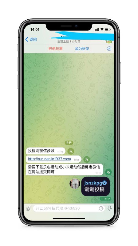 Picture 1 from 全网最强分享: 白嫖/节点/订阅/机场/梯子/翻墙/vpn/代理/加速器/科学上网/教程/破解/软件/资源/网站/撸羊毛/apk，ipa，TF 2022-09-25 09:00:21