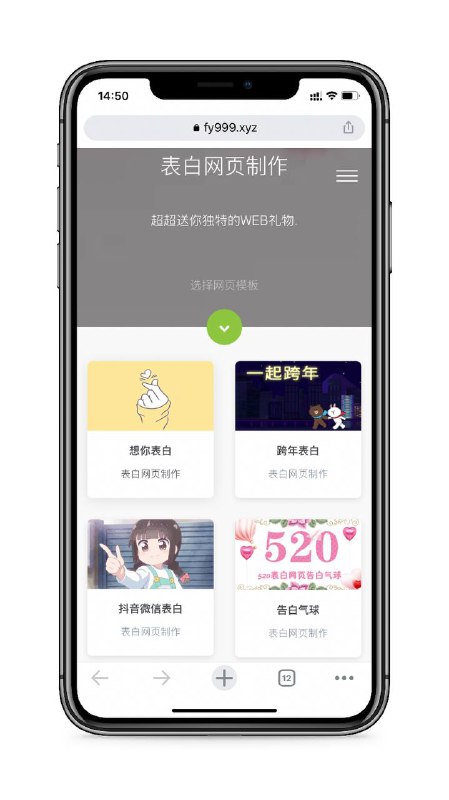 Picture 2 from 全网最强分享: 白嫖/节点/订阅/机场/梯子/翻墙/vpn/代理/加速器/科学上网/教程/破解/软件/资源/网站/撸羊毛/apk，ipa，TF 2022-09-30 08:56:12