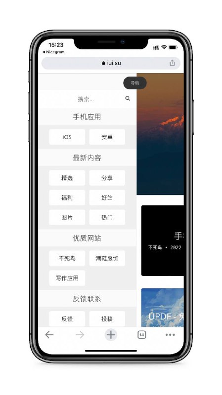 Picture 3 from 全网最强分享: 白嫖/节点/订阅/机场/梯子/翻墙/vpn/代理/加速器/科学上网/教程/破解/软件/资源/网站/撸羊毛/apk，ipa，TF 2022-09-30 08:56:12