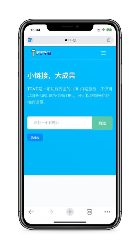 Picture 5 from 全网最强分享: 白嫖/节点/订阅/机场/梯子/翻墙/vpn/代理/加速器/科学上网/教程/破解/软件/资源/网站/撸羊毛/apk，ipa，TF 2022-09-30 08:56:12
