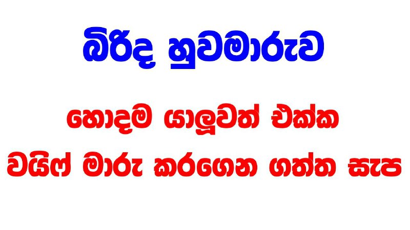 Picture 1 from කතා ලන්තේ 😍 2024-08-29 06:13:39