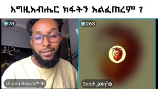 Picture 1 from Sαlαh Responds ⛉ 2026-01-06 21:43:09