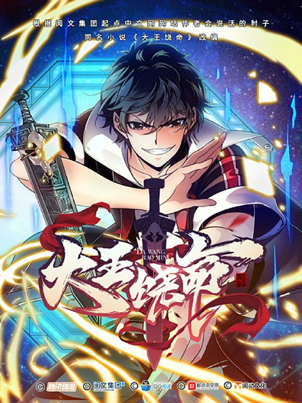 Picture 1 from mangamanwha at 2021_07_31
