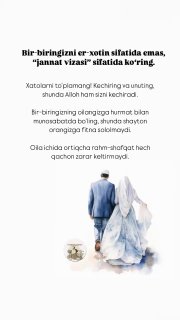 ХАЙРЛИ ТУН      Бугунги неъматлар учун шукрлар бўлсин!  Йўл қўйган хато камчи...