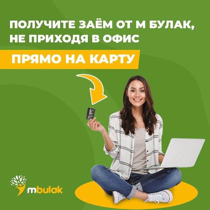 Picture 4 from М Булак Россия 2022-06-27 14:45:12