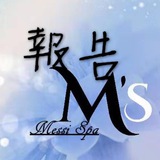 Picture 1 from MessiSpa相簿👍👍👍 2022-09-04 08:49:03