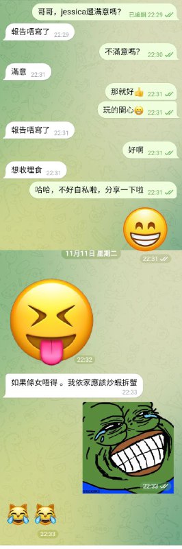Picture 2 from MessiSpa相簿👍👍👍 2022-09-04 08:49:03