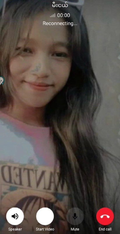 Picture 2 from Midnight: Myanmar 2024-06-26 19:07:58