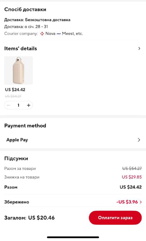 Picture 2 from на дивані 🛋️ | знижки і товари по 1$ 2026-01-12 16:50:28