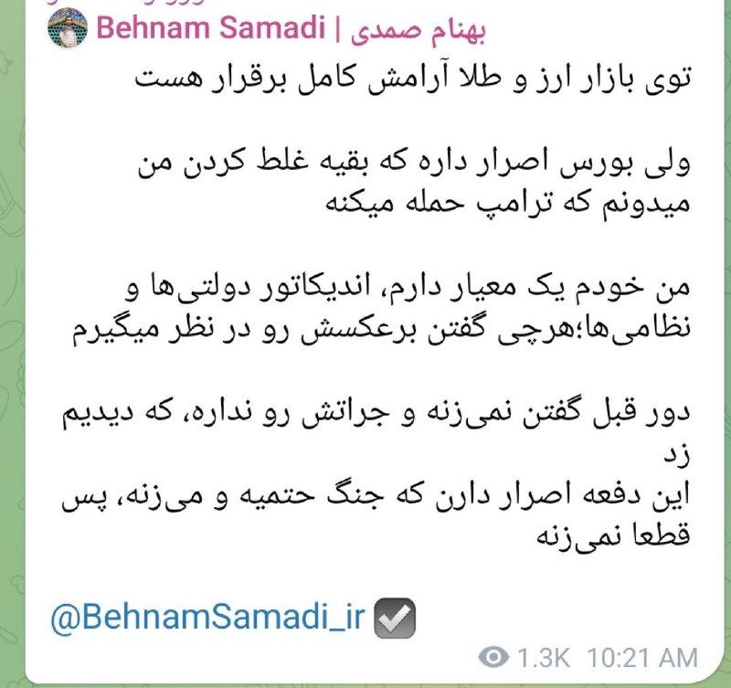 Picture 1 from پیکنیک تحلیل 2026-01-25 18:27:28