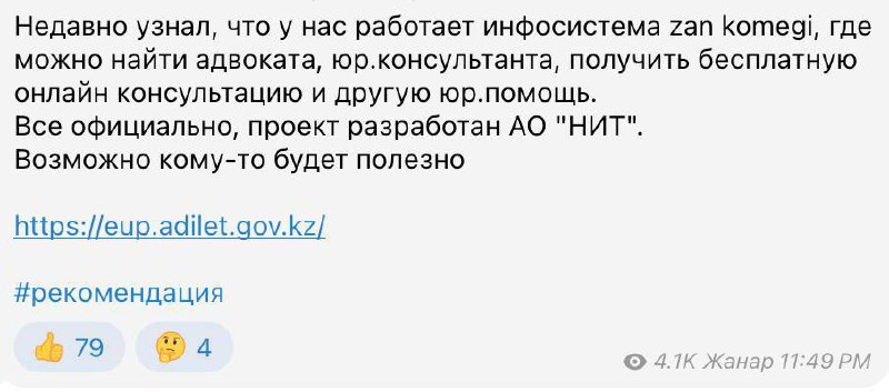 Как найти 100% оригинальный товар на Pinduoduo?   Способ 1: на главной страни...
