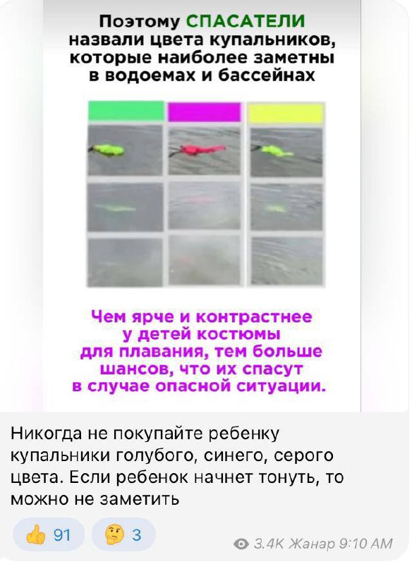 Picture 2 from Казахстан Подешевле 2024-07-09 12:11:13