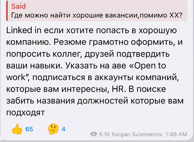 Picture 4 from Казахстан Подешевле 2024-08-14 12:49:58