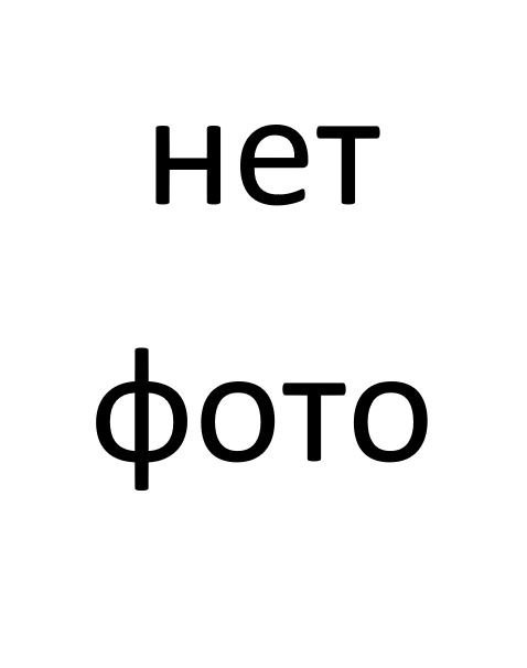 Picture 1 from НЕ ЖДИ меня из Украины 2025-12-18 16:44:58