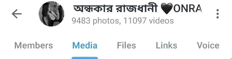 Picture 1 from POM POM BD ONRAJJ❤️ 2024-04-29 11:57:01