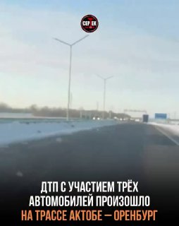 Picture 1 from PRO КАДРЫ KZ 2026-01-26 14:47:09