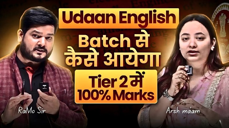 Picture 1 from RaMo Sir - Maths “ डरना नही करना है “ 2025-12-12 08:23:35