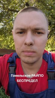 Picture 1 from Реальная Беларусь 2025-09-05 16:53:15