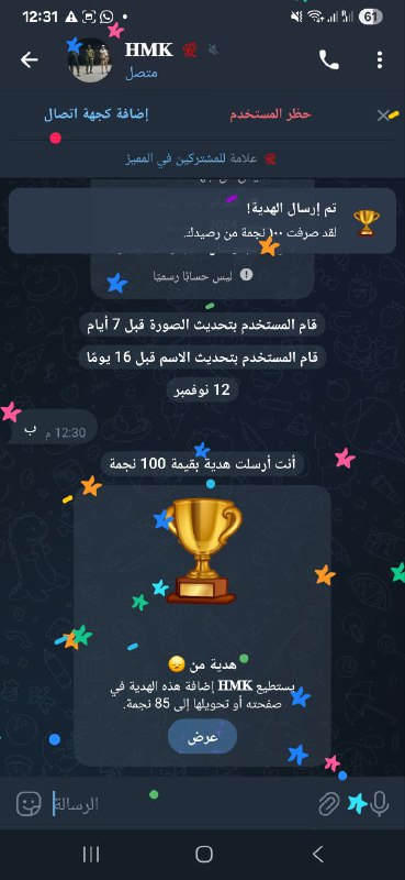 Picture 1 from حسابات شاهد vip 2026-01-20 22:27:01