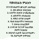 Picture 1 from ሹገር ማሚ ፎቶ 2023-08-25 10:41:37