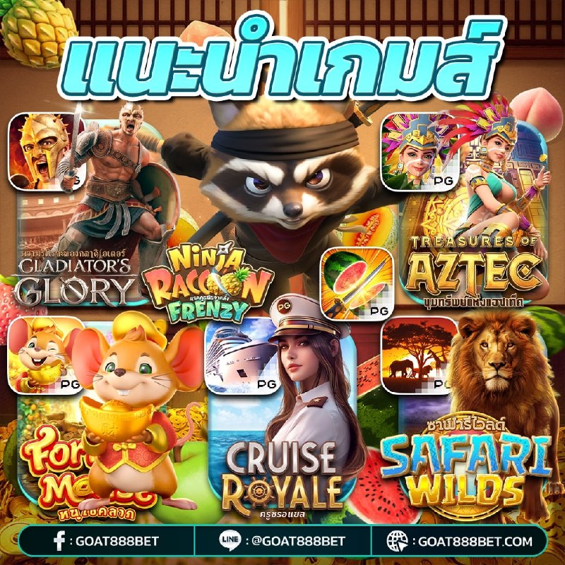 Picture 2 from GOAT888BETข่าวสาร 2024-05-12 11:13:36