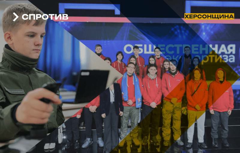 Picture 1 from Суспільне Херсон 2026-01-19 17:02:21