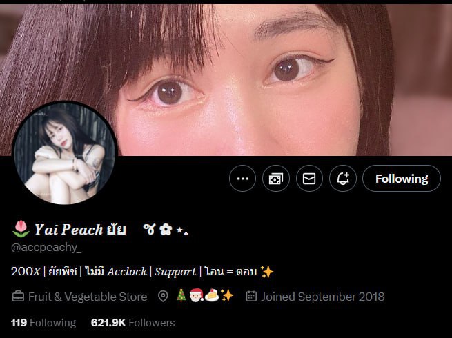 Picture 1 from รวบรวมแอคลับ Twitter 18+ ไม่ตามคือพลาด!😱 2025-11-24 12:00:49
