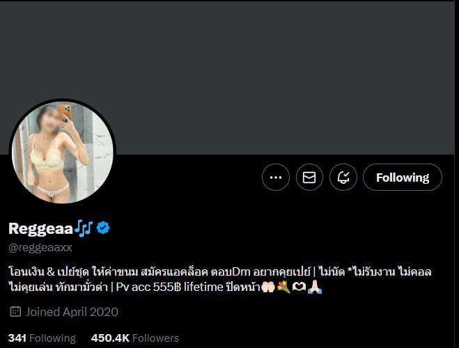 Picture 1 from รวบรวมแอคลับ Twitter 18+ ไม่ตามคือพลาด!😱 2025-11-29 12:00:36
